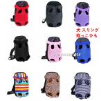 犬スリング猫抱っこひも猫リュック抱...