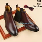 ビジネスシューズ メンズ 本革 歩きやすいフォーマルシューズ 紳士靴  ストレートチップ 革靴  コンフォートシューズ 通勤 通学 入学式