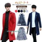 チェスターコートメンズロングコート...