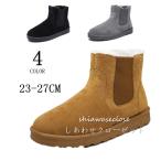 スノーブーツ メンズ　ムートンブーツ メンズ　ショートブーツ　男女兼用スノーシューズ 裏起毛 裏ボア 雪靴  防滑 登山 雪遊び 保温 冬靴