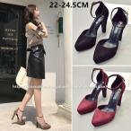 ハイヒールパンプス レディース ピンヒール ストラップ   走れるパンプス ポインテッドトゥパンプス 脱げない 美脚 疲れない 結婚式 二次会 通勤