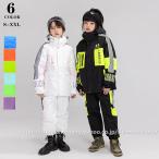 スキーウェア キッズ 上下セット スキーウェア ジュニア スノーボードウェア 男の子 女の子 アウトドア  登山 フード付き  撥水 防風 保温 雪遊び 中綿　暖かい