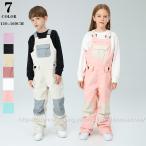 スキーウェア キッズ 上下セット スキーウェア ジュニア スノーボードウェア 男の子 女の子 アウトドア 登山 フード付き 撥水 防風 保温 雪遊び 中綿 暖かい
