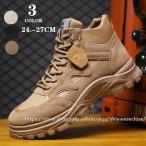 ブーツメンズショートブーツワークブ...