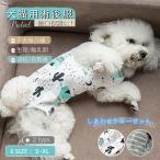  dog manner belt manner wear frill clothes manner band diaper cover dog wear dog. clothes upbringing marking prevention toilet nursing 