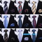 ネクタイ  4点セット ネクタイ  ポケットチーフ カフスボタン ビジネス用  ビジネススーツ　成人式  結婚式 就活 冠婚葬祭 洗える メンズ プレゼント