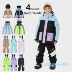 スノーボードウェア キッズ スキーウェア 上下セット 子供 ジュニア スノボウェア ジャケット パンツ 男の子 女の子 スノーウェア 撥水 防風 保温 雪遊び