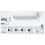 * этот день отгрузка . торговец ограничение *[ CS-259CGX-W ] Panasonic 8 татами для салон кондиционер 