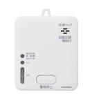 * самый короткий отгрузка *[ SC-725T ] новый Cosmos электро- машина жилье для огонь дым тип *CO сигнал тревоги контейнер сухой *. средний . меры 