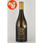 J.ロアー  アロヨ ヴィスタ  シャルドネ アロヨセコ J．Lohr Arroyo Vista Chardonnay 樽香 樽風味 新樽