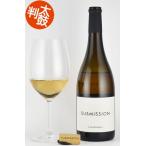 シックス・エイト・ナイン ”サブミッション” シャルドネ Six Eight Nine Submission Chardonnay 樽香 樽風味