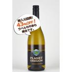 Yahoo! Yahoo!ショッピング(ヤフー ショッピング)ワイン オレゴンワイン ソーター プラネット・オレゴン シャルドネ オレゴン