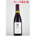 ワイン 赤ワイン カレラ　リード　ピノノワール　1984　ハーフボトル　375ml wine