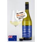 ワイン ニュージーランド 白ワイン 
