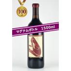 [WA暫定100点]シネ・クア・ノン ”ディステンタ・スリー” シラー[2021] [マグナムボトル][1500ml] Sine Qua Non ”DISTENTA 3” Syrah カルトワイン 神の雫