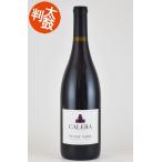 ワイン 赤ワイン カレラ ピノノワール セントラルコースト wine