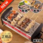  regular goods roasting bird portable cooking stove roasting bird vessel home use octopus roaster roasting bird roasting machine cart width number roasting bird roasting machine 