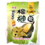 販売終了 ドライフルーツ ドリアンチップ 果物の王様ドリアン乾燥チップ １００ 台湾製品 正味５０ｇｒ缶 ２袋セット Buyee Buyee Japanese Proxy Service Buy From Japan Bot Online