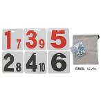 li рацион 3 человек система для номер нашивка японский крокет сопутствующие товары 