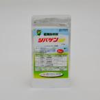 芝用 除草剤 シバゲンDF 20ｇ 芝生 雑草 対策 イネ科 カヤツリグサ科…