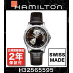HAMILTON ハミルトン ジャズマスター オープンハート オート H32565595【国際保証2年間】Jazzmaster Open Heart メンズ 自動巻き 腕時計 スイス