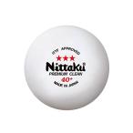 ニッタク（Nittaku） 卓球 ボール 3スター プレミアム クリーン 3個入 抗ウイルス・抗菌 国際卓球連盟公認球 日本製 NB1700