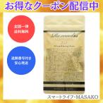 limados старение Ricci 261 60 шарик 30 день минут гиалуроновая кислота красота старение уход 