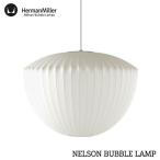 NELSON BUBBLE LAMP / ジョージ・ネルソン