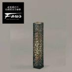 S-532フロアライト高61cm黒...