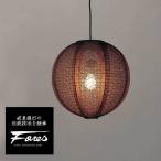 TP-1612ペンダントライト/青...