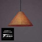 TP-321揉み和紙ペンダントライ...