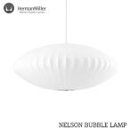 NELSON BUBBLE LAMP / ジョージ・ネルソン