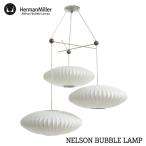 NELSON BUBBLE LAMP / ジョージ・ネルソン