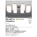 CD-4277-L山田照明Simp...