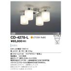 CD-4278-L 山田照明  シャンデリア  〜6畳