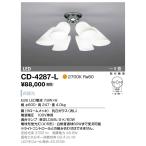 CD-4287-L山田照明Simp...