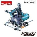 マキタ makita 100mm防じんマルノコ KS4000FX チップソー付 ダストカバータイプ