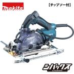 マキタ 防じんマルノコ KS5200FX マルノコ - 最安値・価格比較 - Yahoo 
