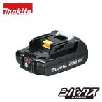 マキタ makita 18V 2.0Ah リチウムイオンバッテリ BL1820B