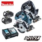 マキタ makita 18V 125mm充電式丸ノコ 一般ベース 無線連動非対応 HS474DRGX 青 HS474DRGXB 黒 バッテリ BL1860B 2個 急速充電器 DC18RF 鮫肌チップソー付
