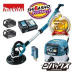 マキタ makita 充電式 ドライウォールサンダ SL801DRGX バッテリ2個 充電器 ツールバッグ付   VC0840 無線連動セット
