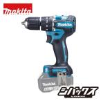 マキタ makita 18V 充電式震動ドライバドリル HP487DZ 本体のみ