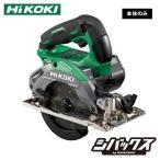 HiKOKI ハイコーキ マルチボルト (36V)コードレス丸ノコ C3605DB (SK) (NN)