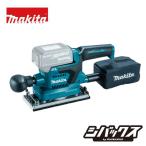 マキタ makita 18V 充電式仕上サンダ BO380DZ 本体のみ