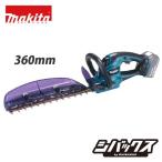 マキタ makita 18V充電式ヘッジトリマ 