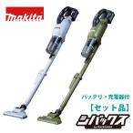ハンディークリーナー