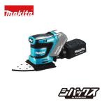 マキタ makita18V充電式防じんミニサンダ BO483DZ 本体のみ