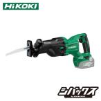 HiKOKI ハイコーキ 18Vコードレスセーバソー CR18DB (NN)   本体のみ