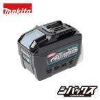 マキタ makita 40Vmax 8.0Ah リチウムイオンバッテリBL4080F  A-73368