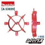 マキタ makita 中耕車輪 A-53039